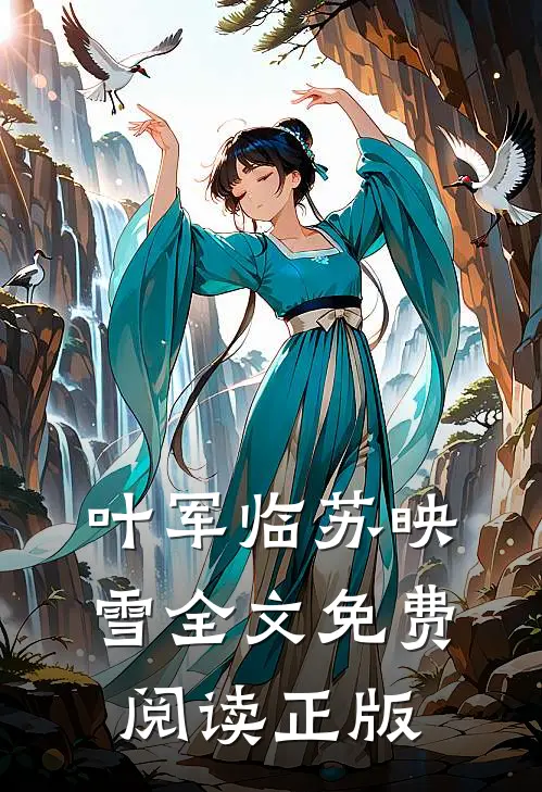 小说战尊龙婿全文免费阅读
