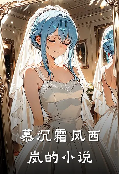天界药王下凡为妃小说免费资源