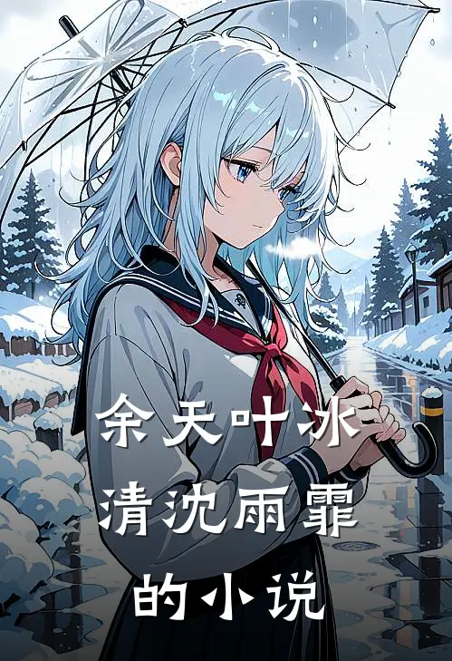 傲世狂兵小说在线全文免费阅读