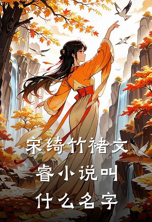 年少便已相见正版
