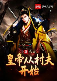 阴湿小狗缠上身，姐姐！疼疼我！全篇