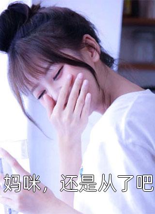 老婆出轨杀人犯，我靠他俩发家致富章节