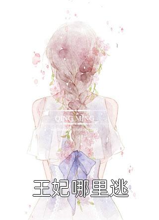 雪落覆心声异常火爆