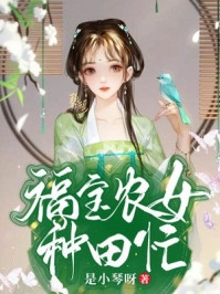 告别乖乖女，换来清冷老公宠裴怀瑾沈清瑜全文免费