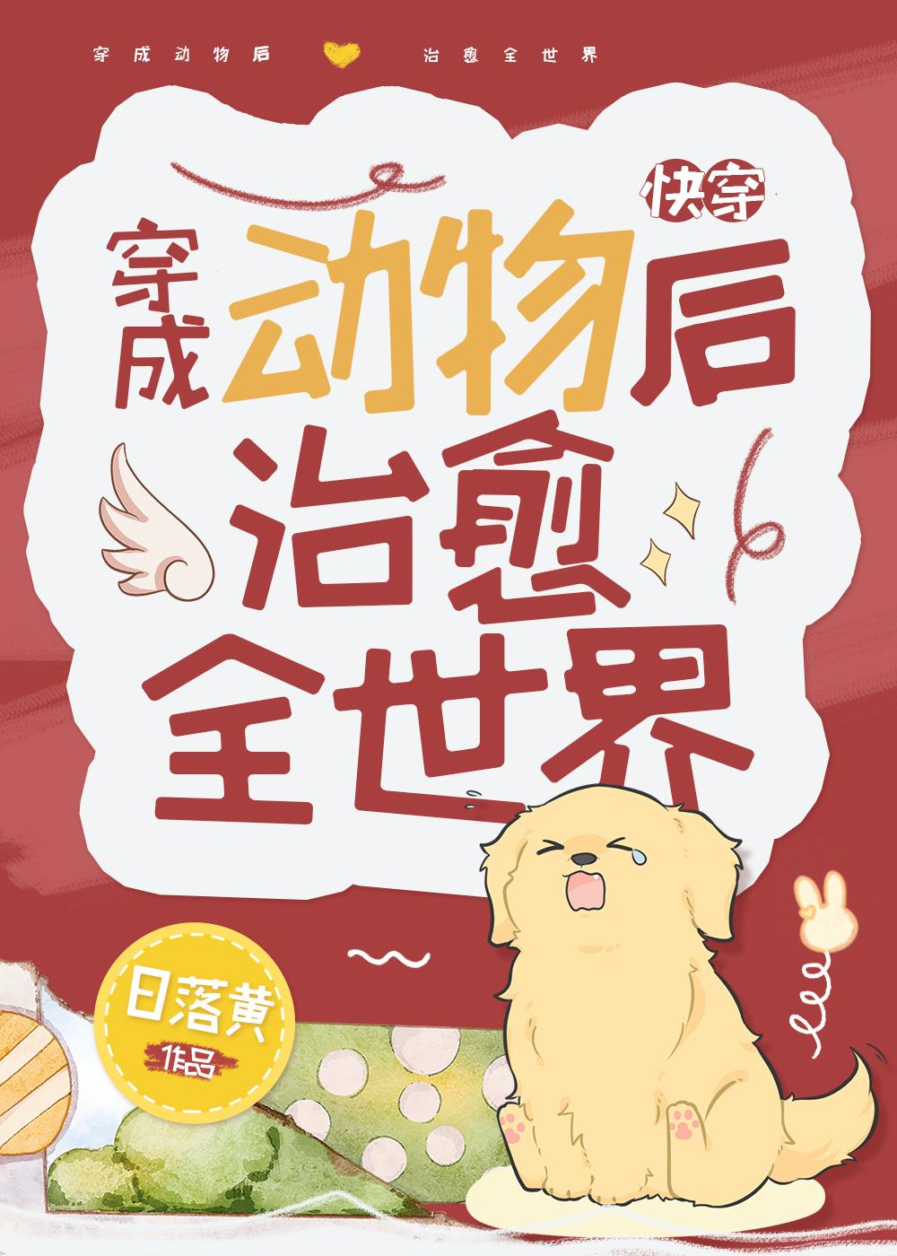 你怎散我意难平全文阅读最新
