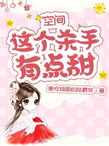 听棠落尽星未眠林棠星林亦月结局+番外篇