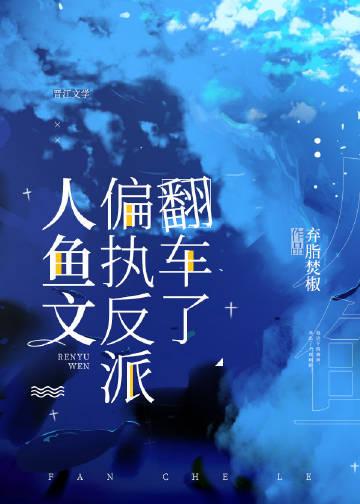 畅读精品破镜重圆：太子爷他太霸道