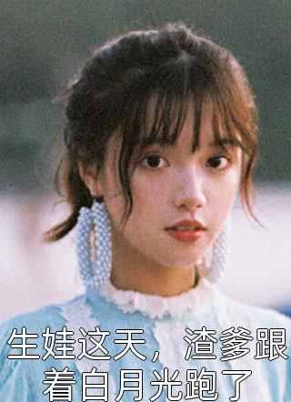 从此以后，时间和我都在走全章节阅读