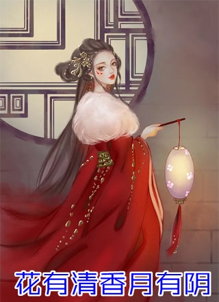 星河潋滟了夜色番外+无删减