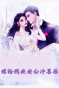 断鸿声里忆旧人后续+番外