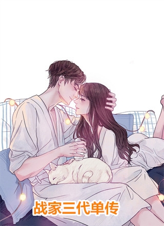 花自飘零水自流by