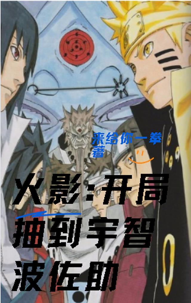 当死对头成了枕边人最后结局