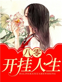 再不是那年月全文章节