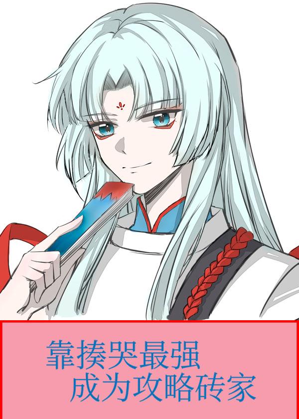 高考前夜我决定放弃他了完结文