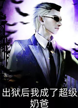 旧风未散的夏天全文无删减