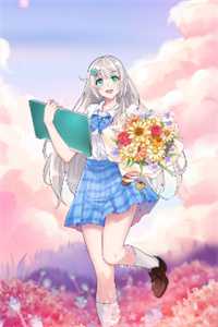 爱意过期不候完结版