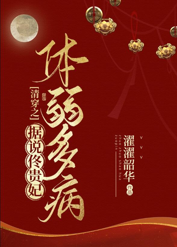 对你的爱止于八零年代大结局