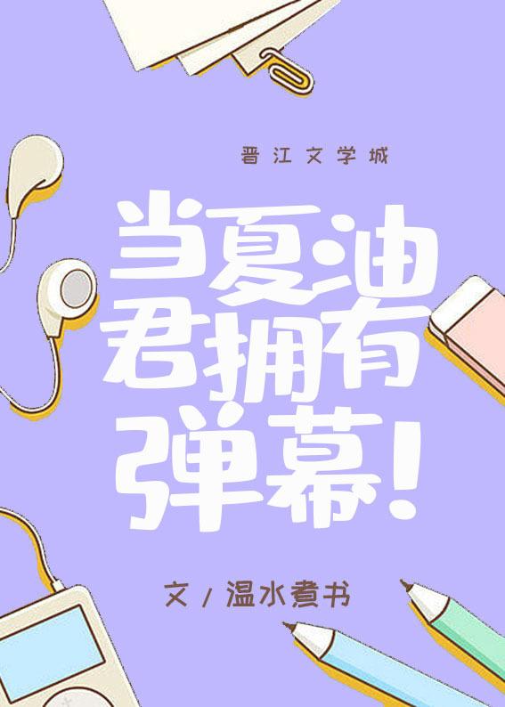 快穿七零：小作精开始抱大腿啦！未删减版
