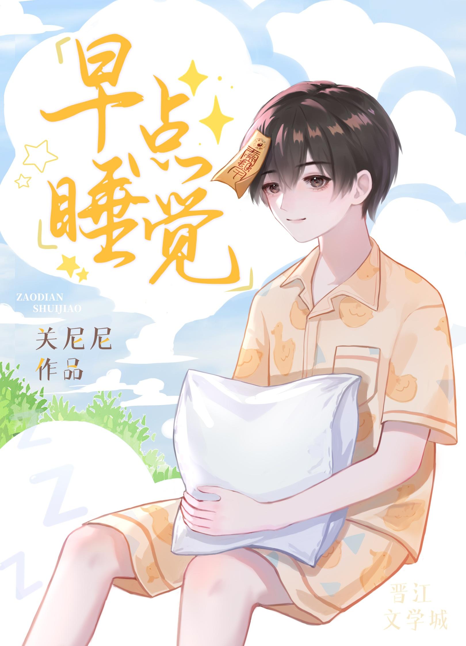 末日竞技场全集小说阅读