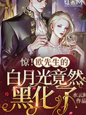 月色倾颓伤刻骨试读