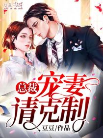 温顺是过去式，拳头是现在时免费看