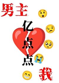 入职NBA：我为华夏疯狂上分全文章节