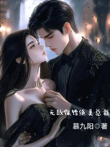 月光也曾照并肩爆火小说分享