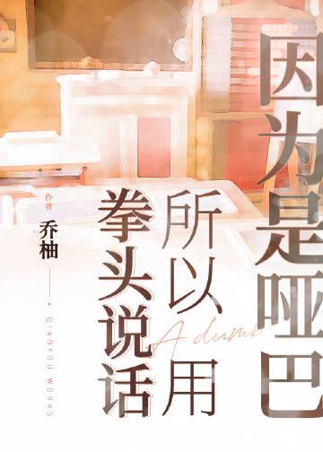 快穿：病娇反派你好甜全文