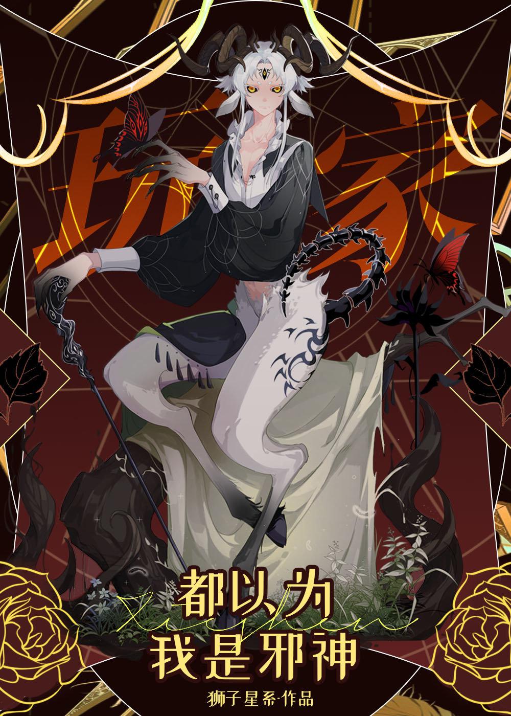 为女友换心后她害我全家白芷周珩全文