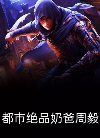 从此以后，时间和我都在走小说全文免费阅读