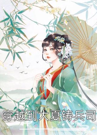 半帘月色醉浮生by