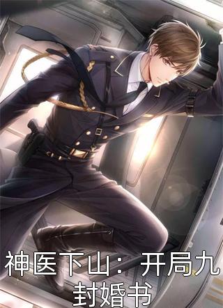 清风离朝，不慕挽歌前言+后续