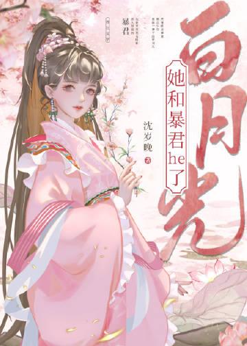一手掌生死，一剑断万古精选小说推荐