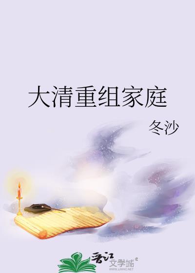 重回八零再不遇列表