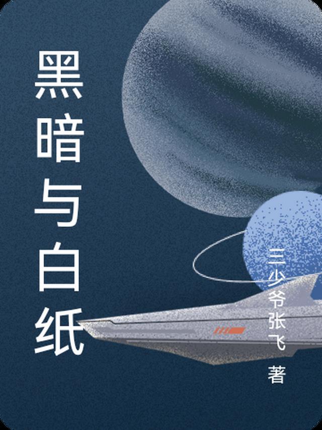 一草一木皆相思热门小说