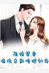 一树春风各两般全局