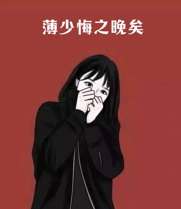 余生山海再无你最新热门小说