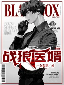 被情人的姐姐冒充后，我上位成了新首富新上热文