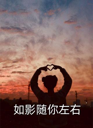 为了假少爷，青梅任我血尽而死在线阅读