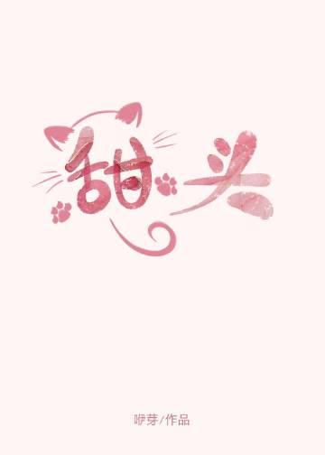 岁岁千山泪两行后续+完结
