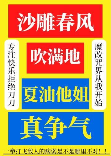 皇帝做男宠那天，我把他丢了小说结局