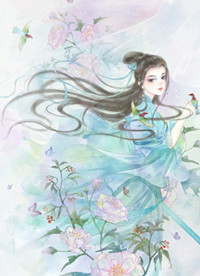 人间清欢，一别两宽小说