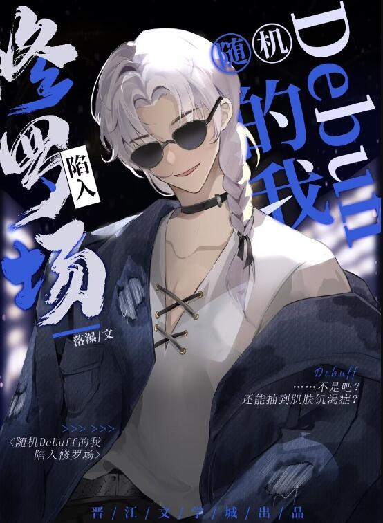 从此等风不等你全文+番外