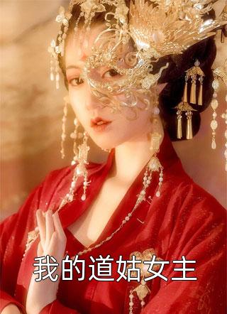 老婆让我去当人体模特后，她后悔疯了大结局