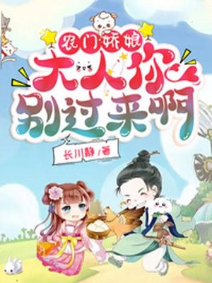 我怀孕五个月给老公的小三做刨妇产月月林月全局