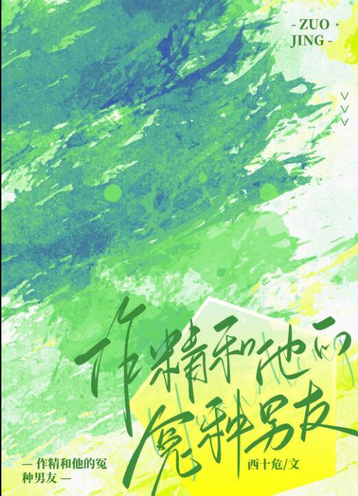 昨日情无计留后续+完结