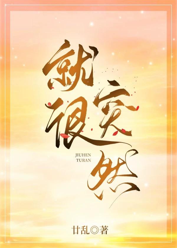 全章阅读深渊求生：我能看见特殊提示