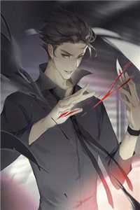 明艳资本家小姐被爹系首长亲哭了全球完整文集