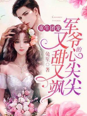精品篇穿进年代文，我成了男主的早死前妻