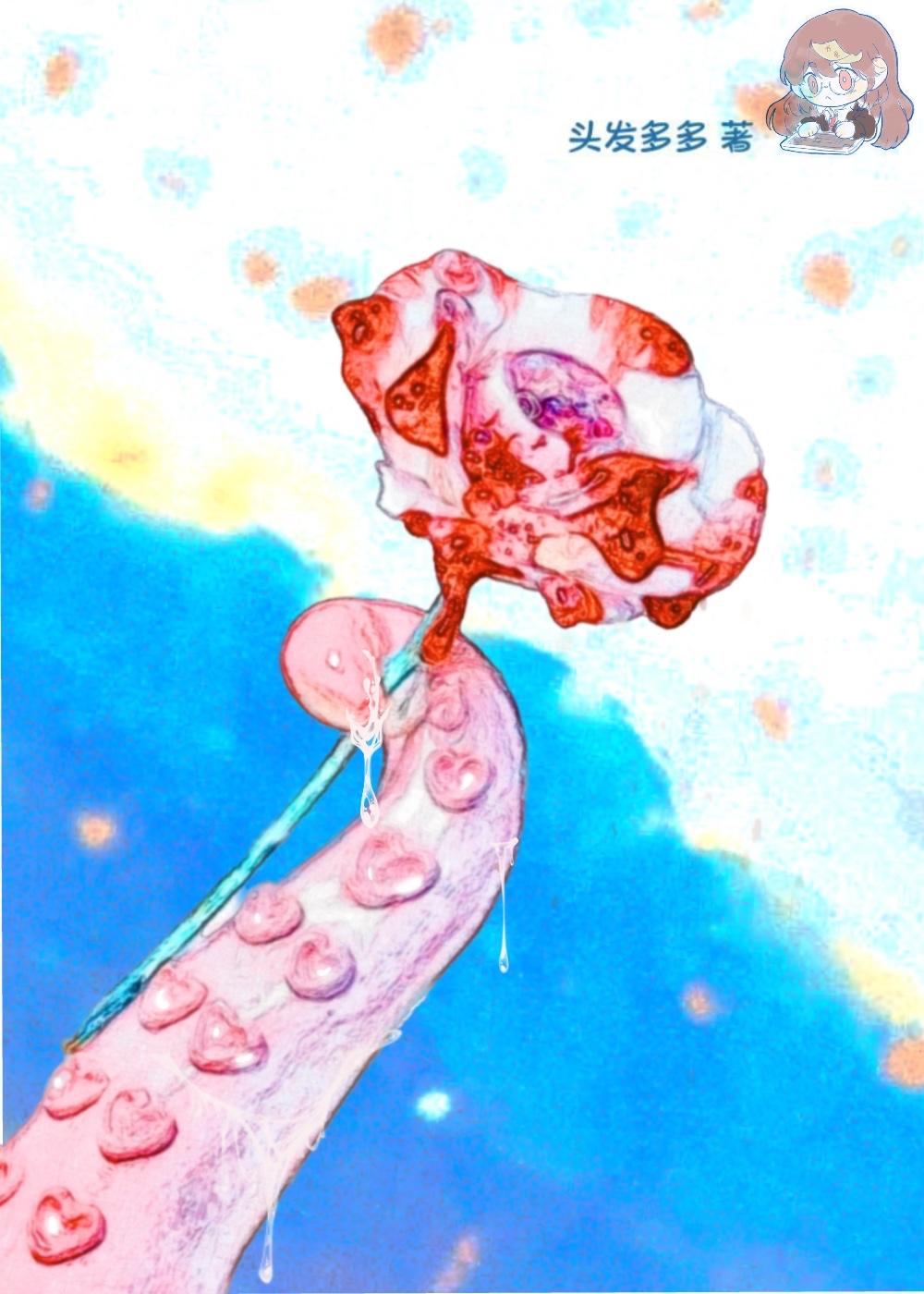 得知我死后前男友他毁婚了顾枭周婉清前文+后续